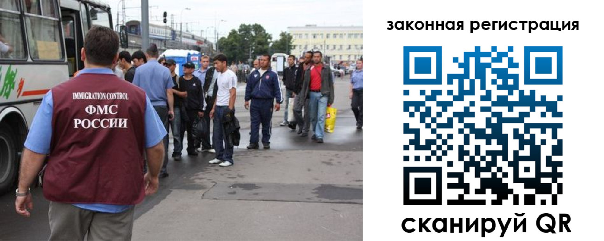временная регистрация для школы в Сызрани