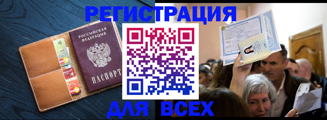 найти адрес прописки в Сызрани